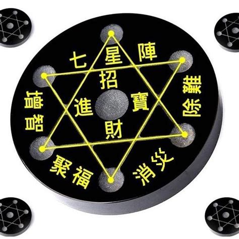 七星盤擺放|可辟邪招財化煞的風水吉祥物——水晶七星陣